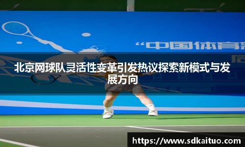 熊猫体育官方网站