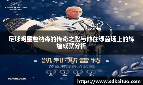 熊猫体育h5